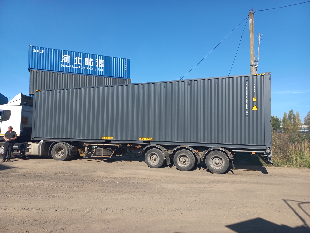 Морской контейнер SAPU5038941