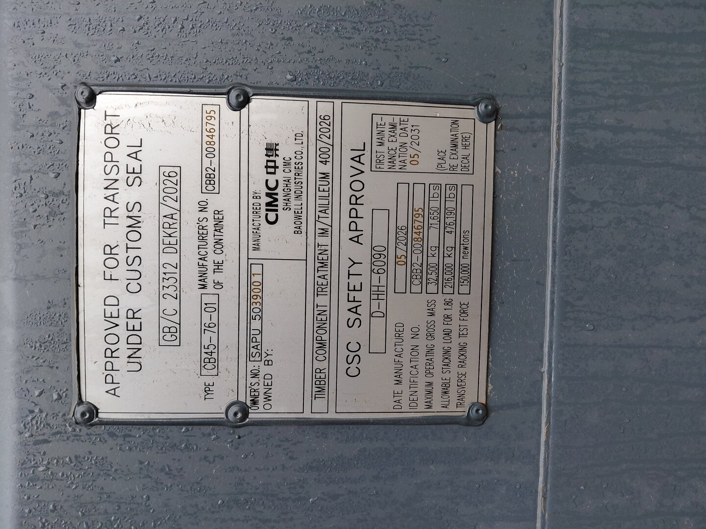 Морской контейнер SAPU5039001