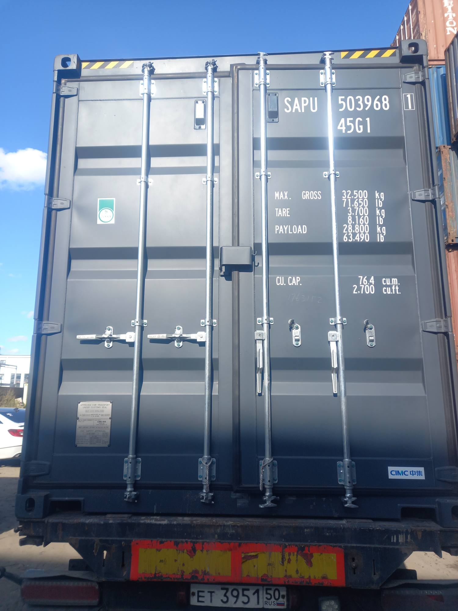 Морской контейнер SAPU5039681