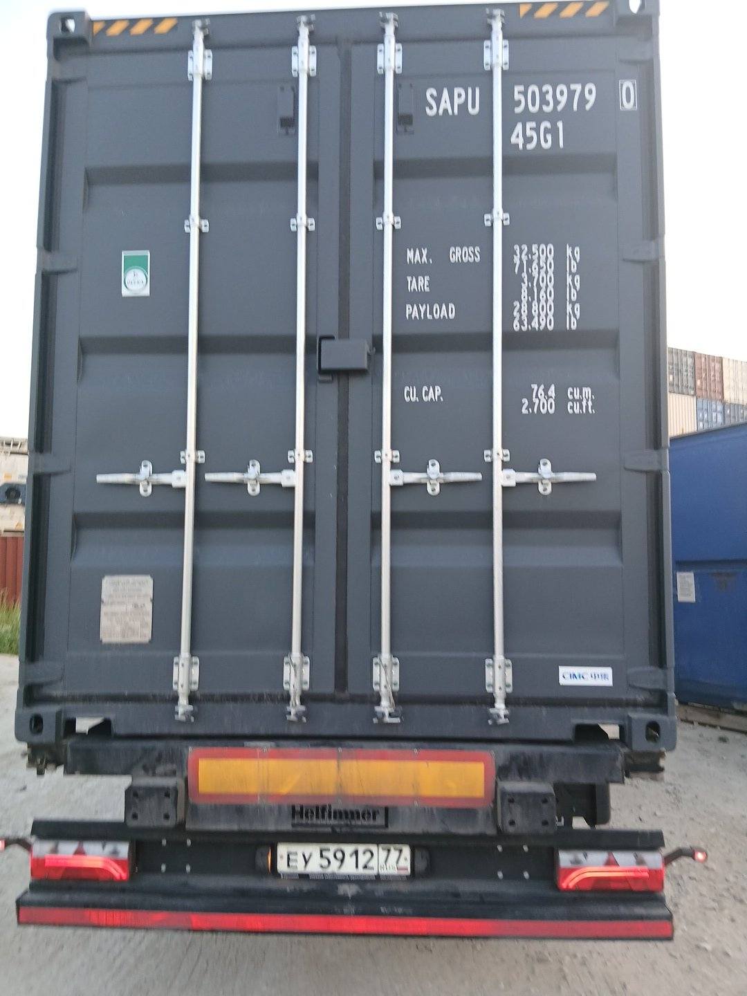 Морской контейнер SAPU5039790
