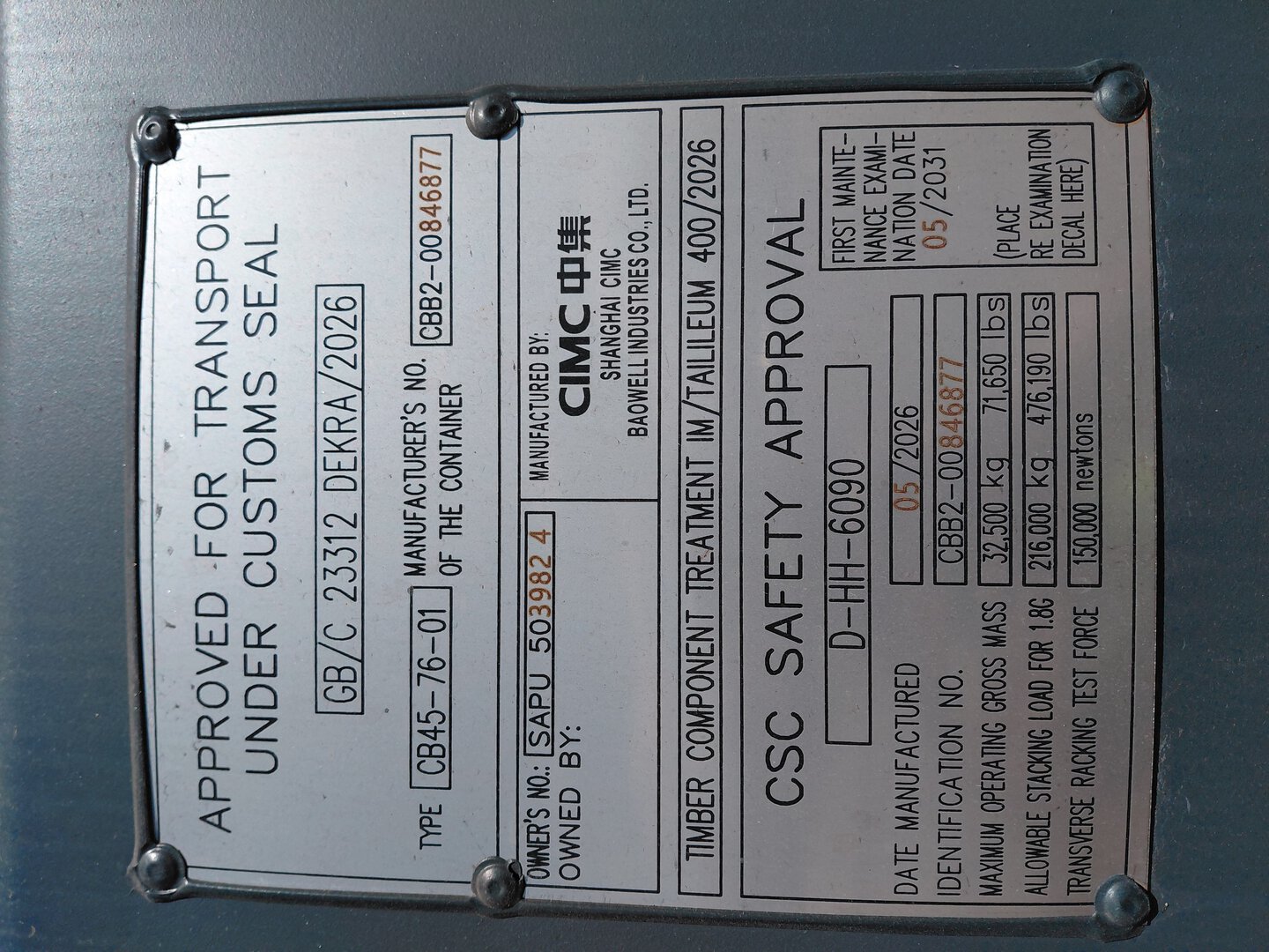 Морской контейнер SAPU5039824