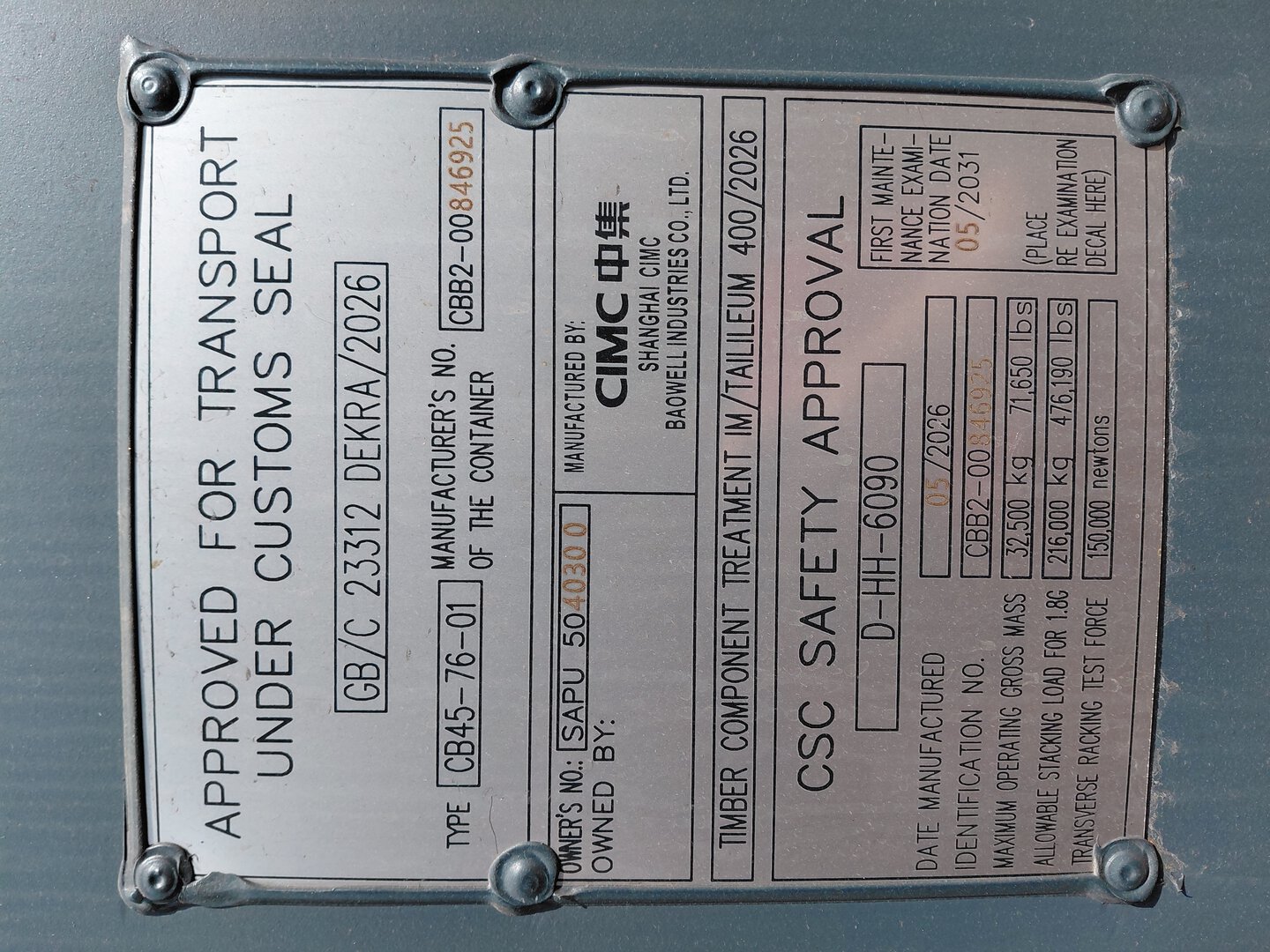 Морской контейнер SAPU5040300