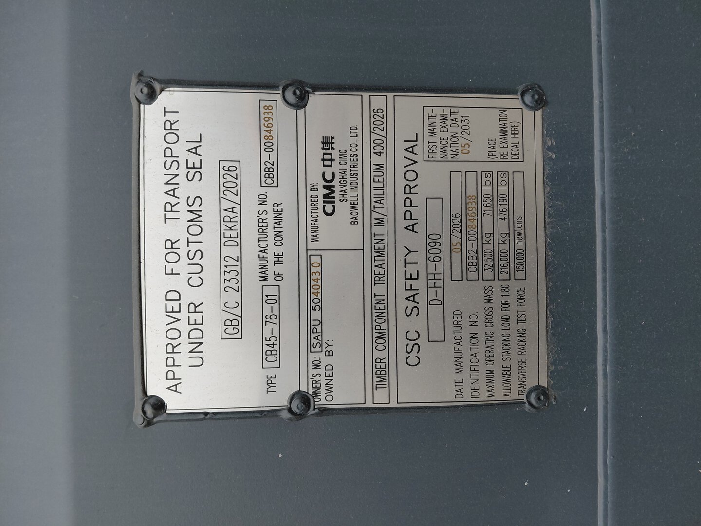 Морской контейнер SAPU5040430