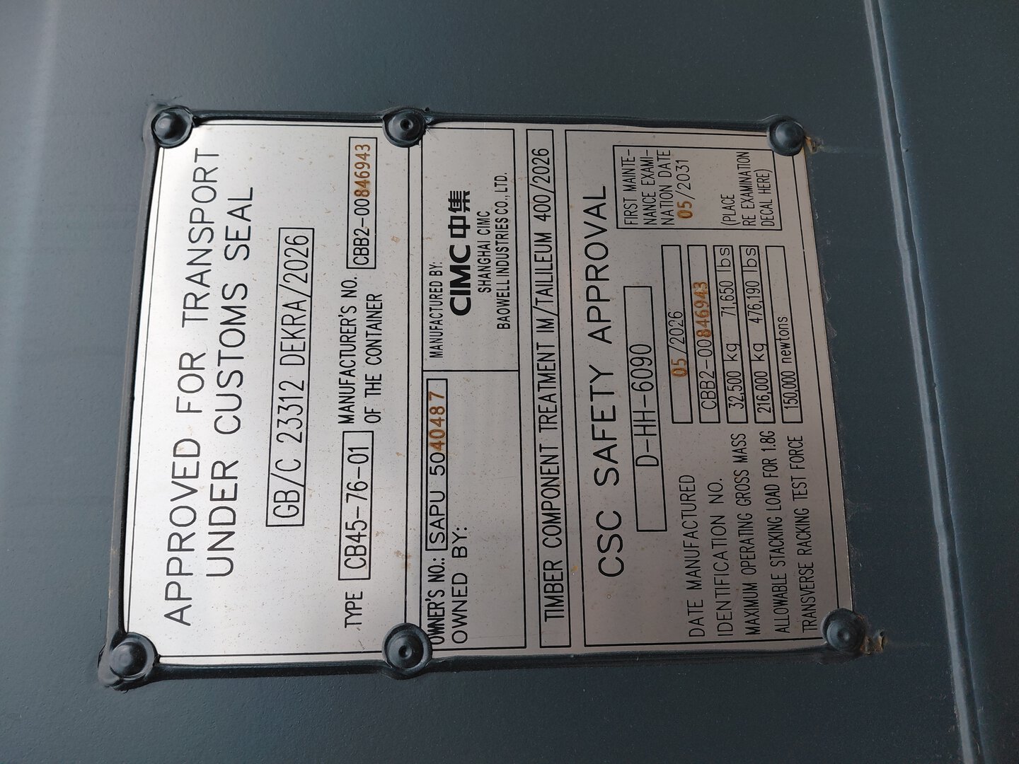 Морской контейнер SAPU5040487