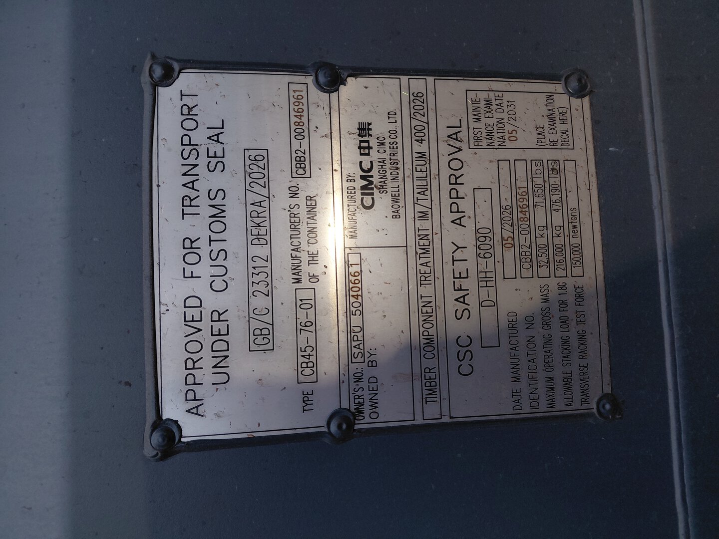 Морской контейнер SAPU5040661