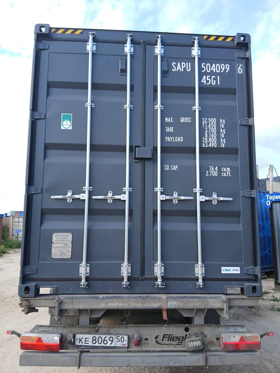 Морской контейнер SAPU5040996