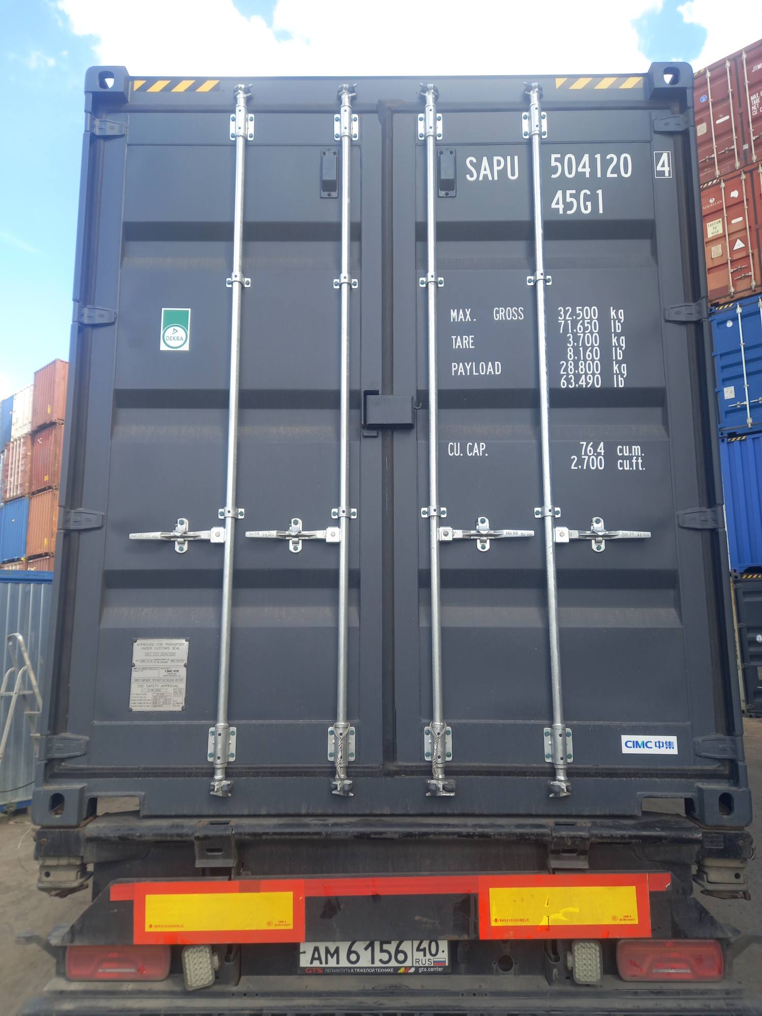 Морской контейнер SAPU5041204