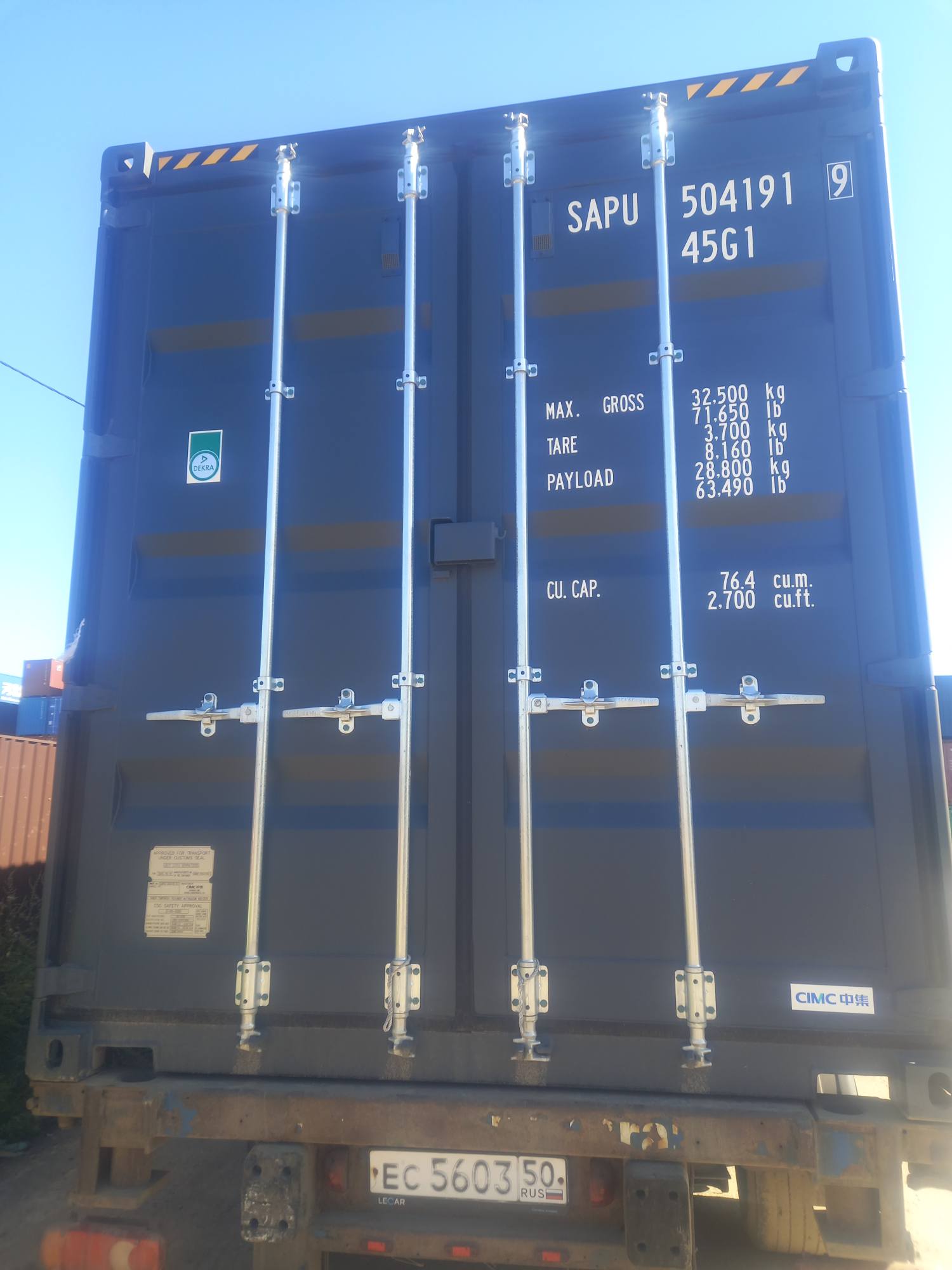 Морской контейнер SAPU5041919