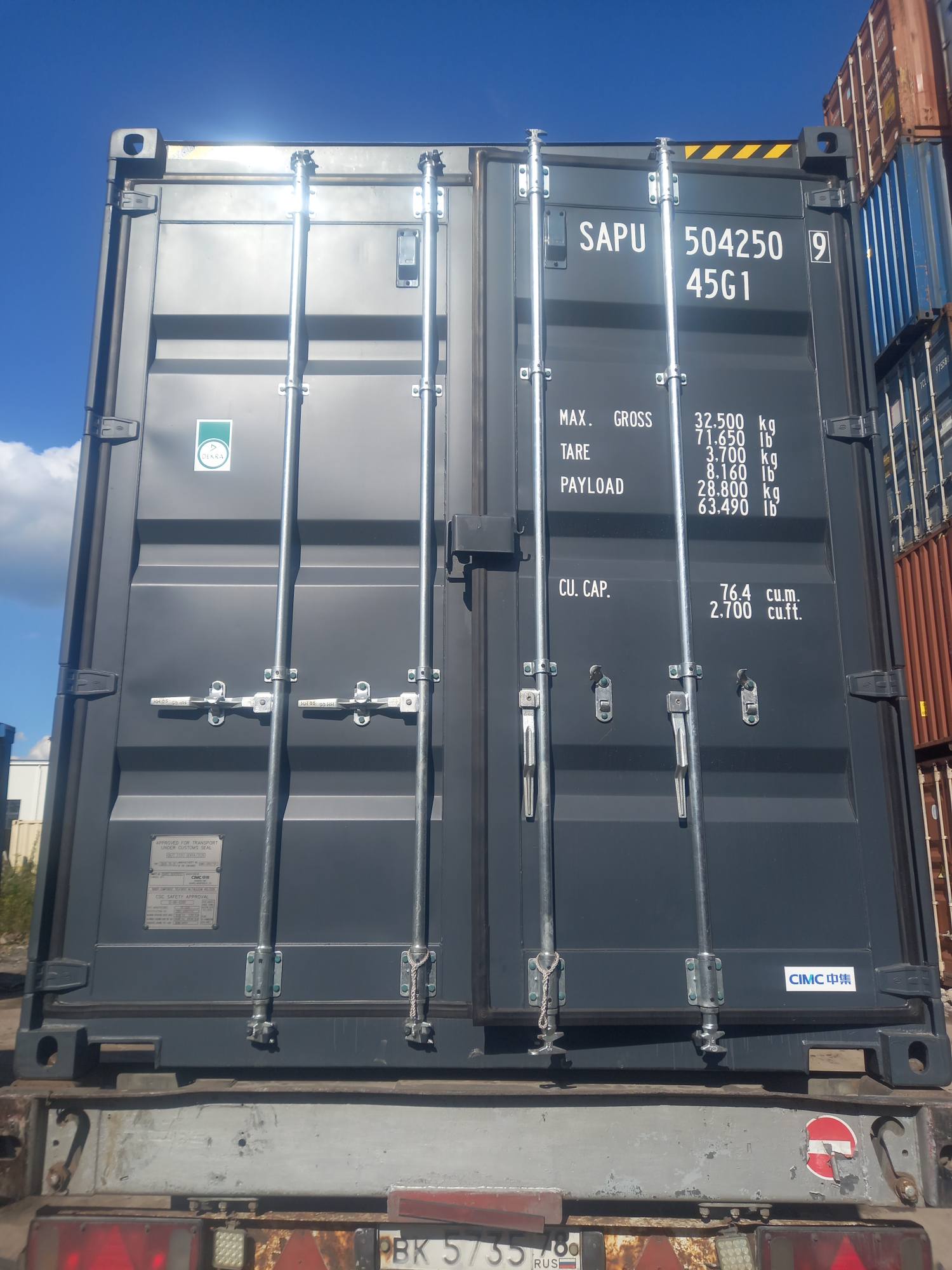 Морской контейнер SAPU5042509
