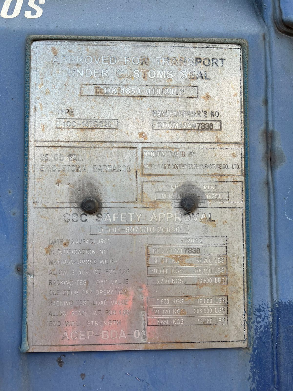 Морской контейнер SEGU1042102