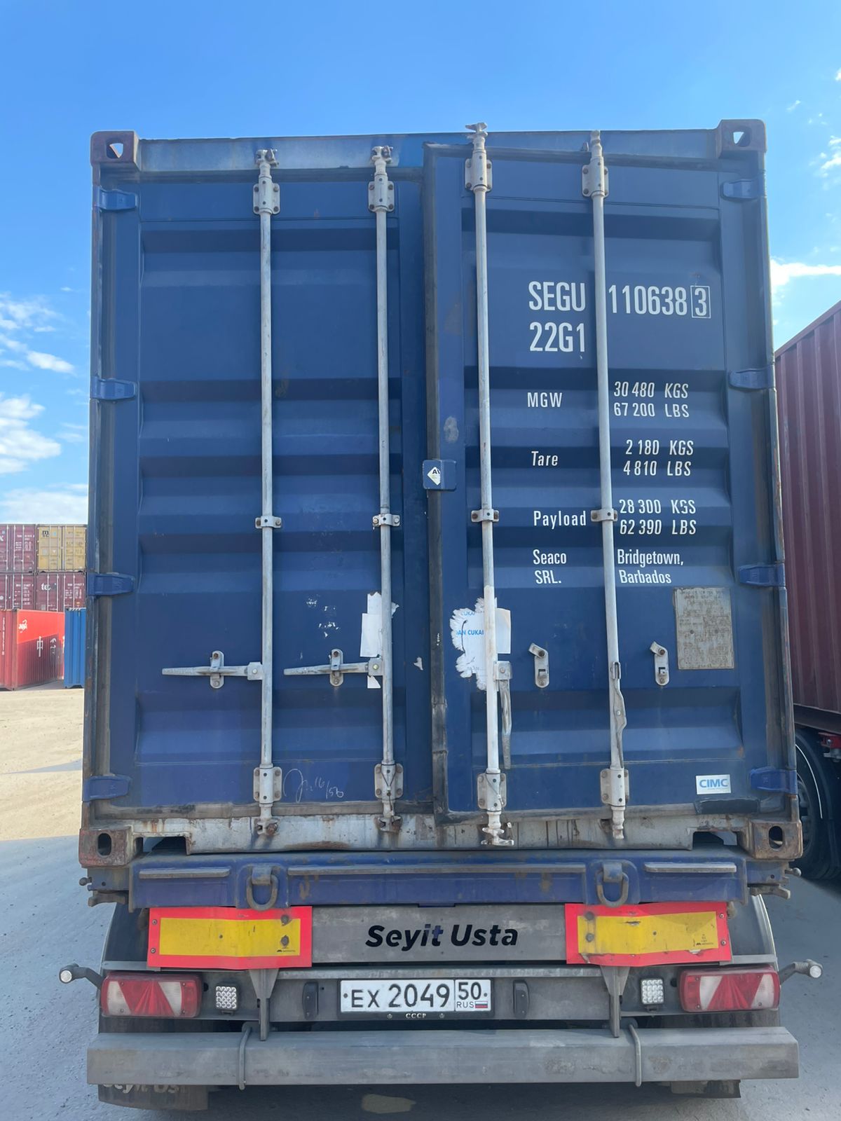 Морской контейнер SEGU1106383