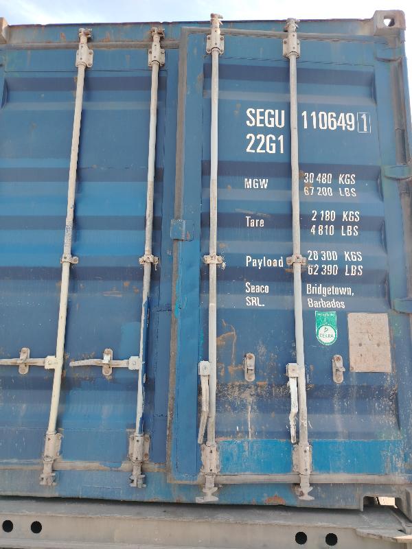 Морской контейнер SEGU1106491