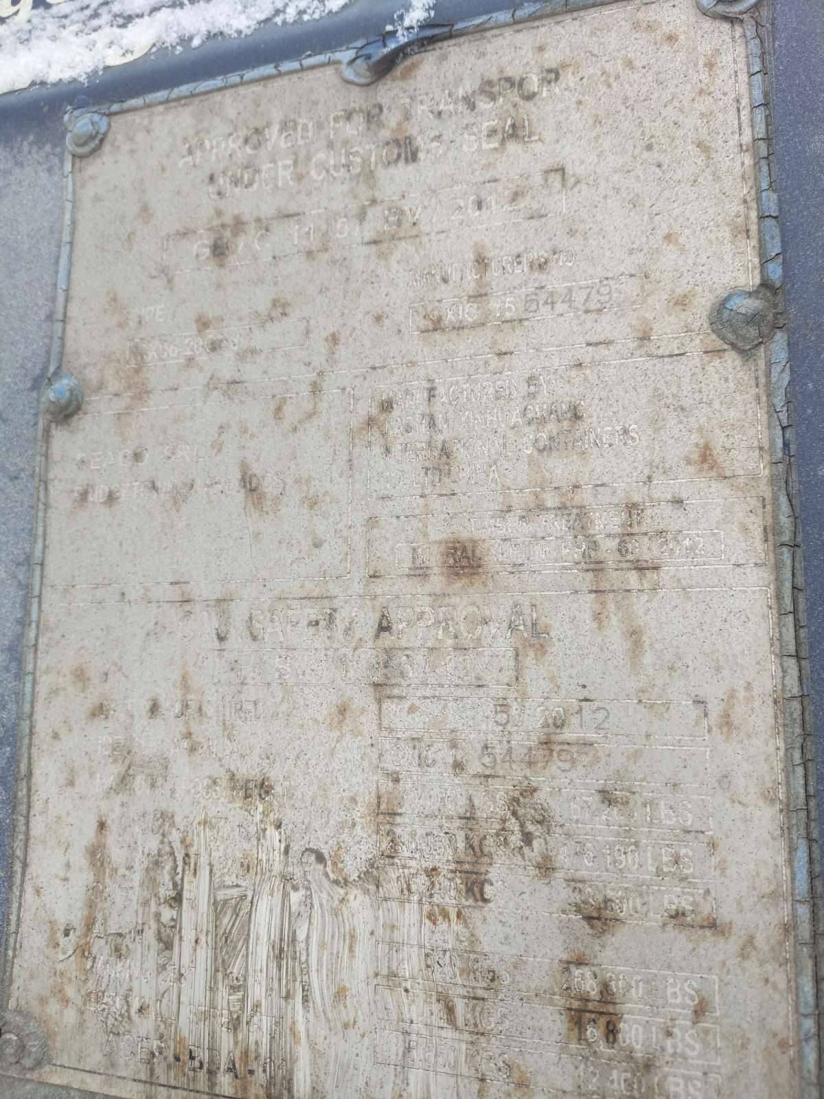 Морской контейнер SEGU1275320