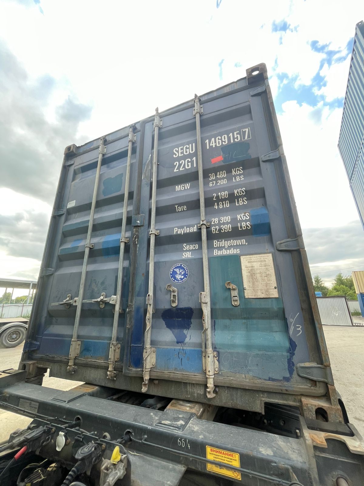 Морской контейнер SEGU1469157