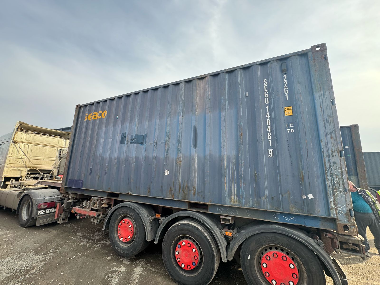 Segu Containers Морской контейнер SEGU1484819