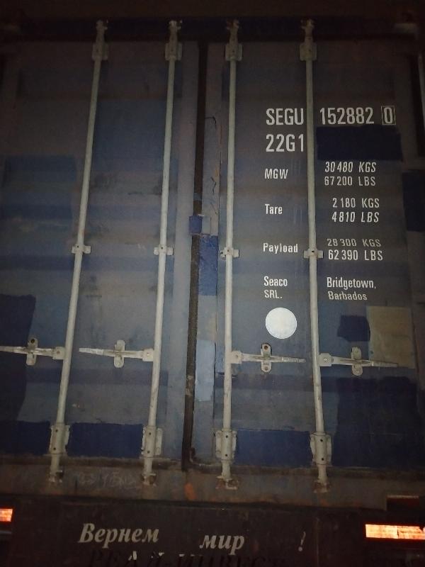 Морской контейнер SEGU1528820