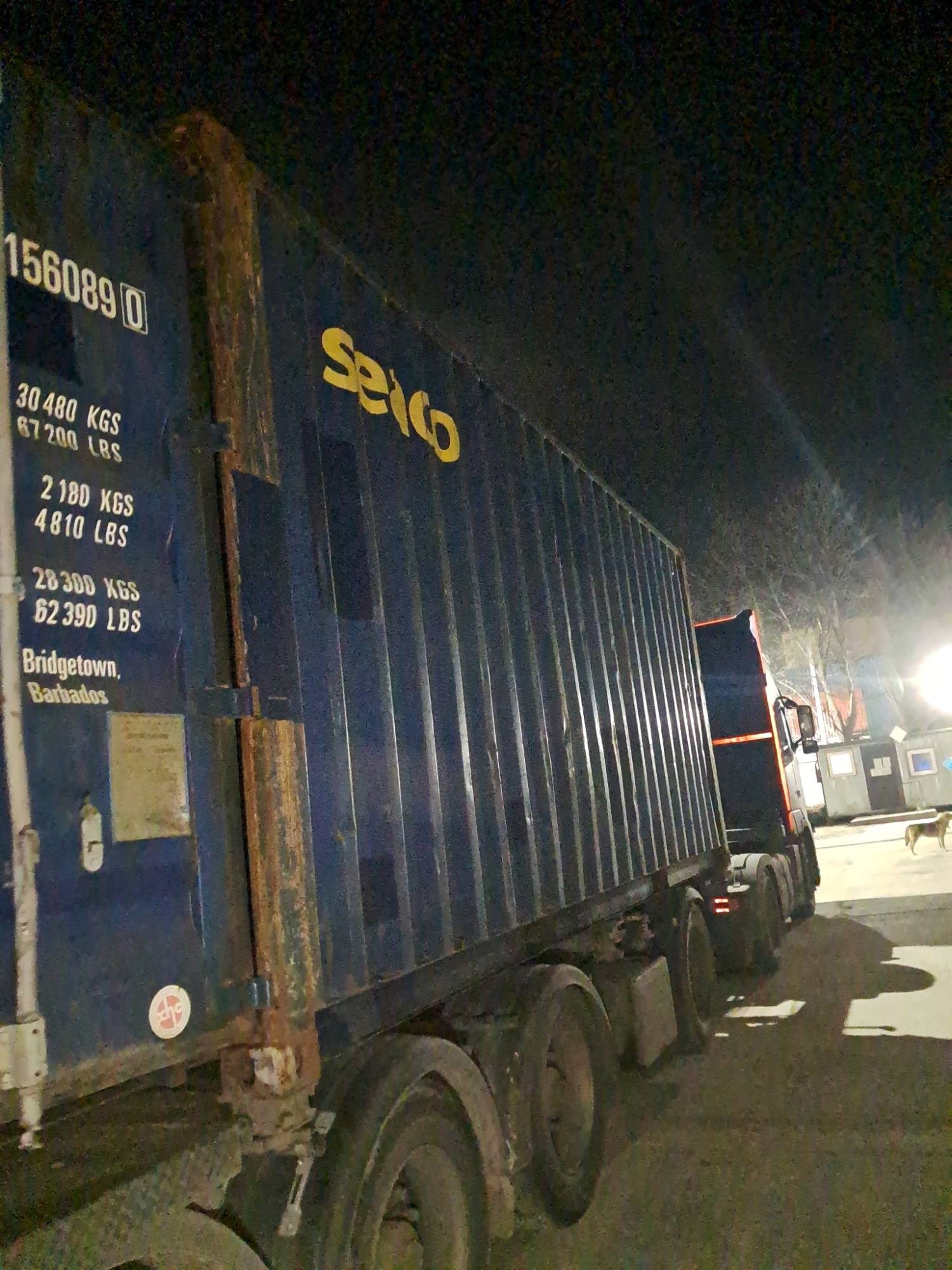 Морской контейнер SEGU1560890