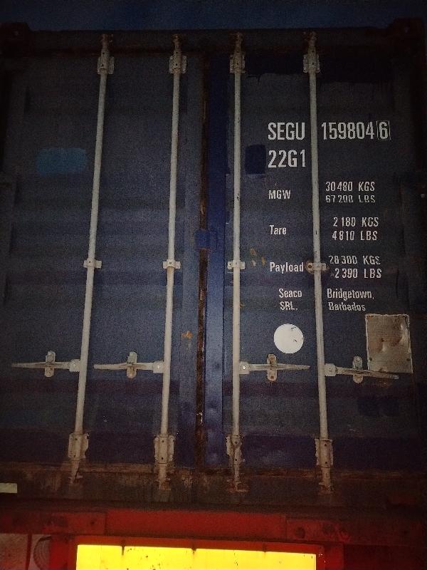 Морской контейнер SEGU1598046