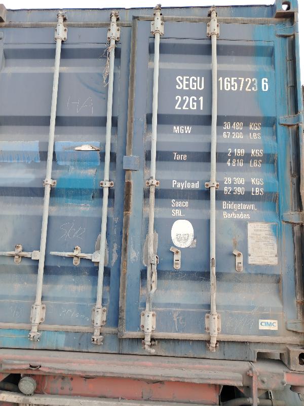 Морской контейнер SEGU1657236