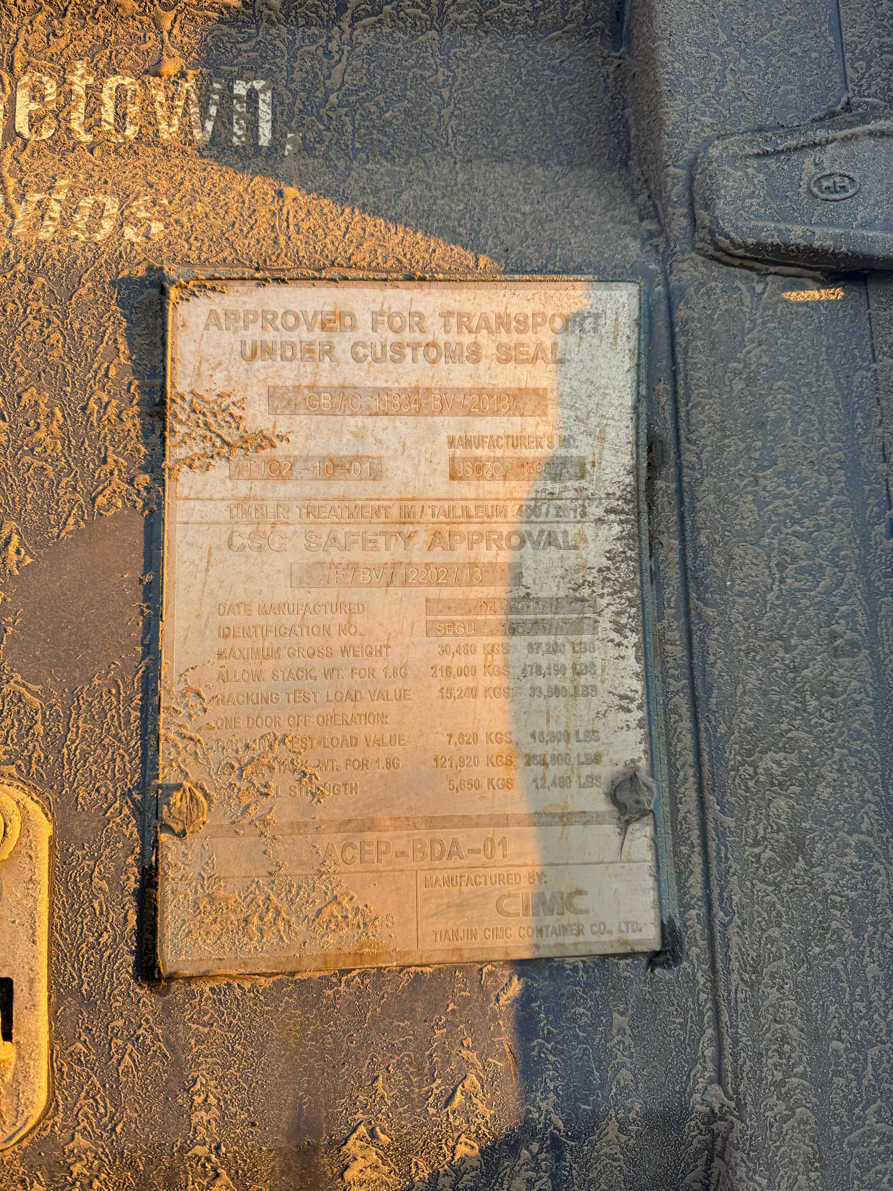 Морской контейнер SEGU1659727