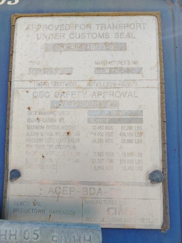 Морской контейнер SEGU1668185