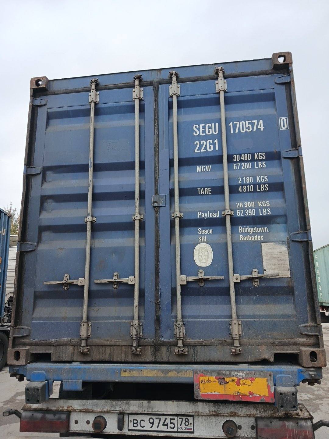 Морской контейнер SEGU1705740
