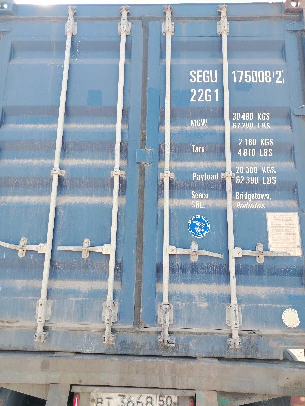 Морской контейнер SEGU1750082