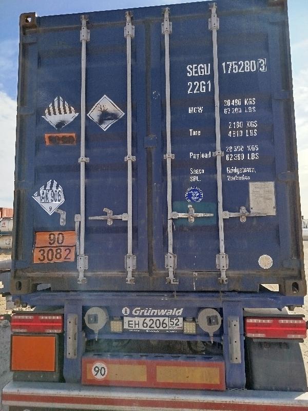 Морской контейнер SEGU1752803