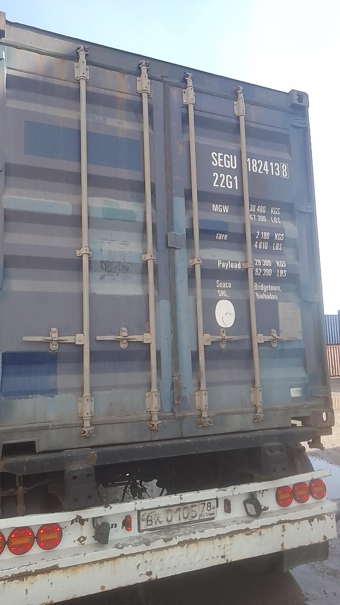 Морской контейнер SEGU1824138