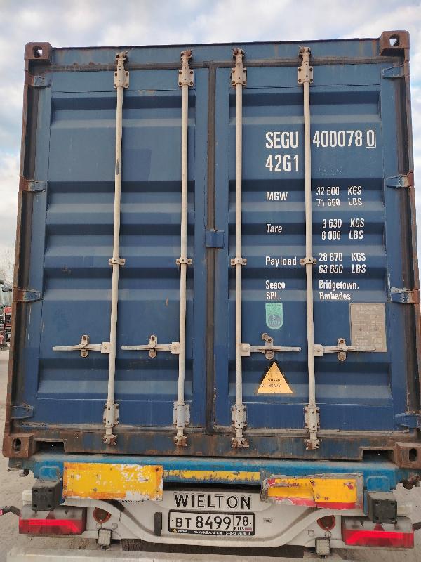 Морской контейнер SEGU4000780