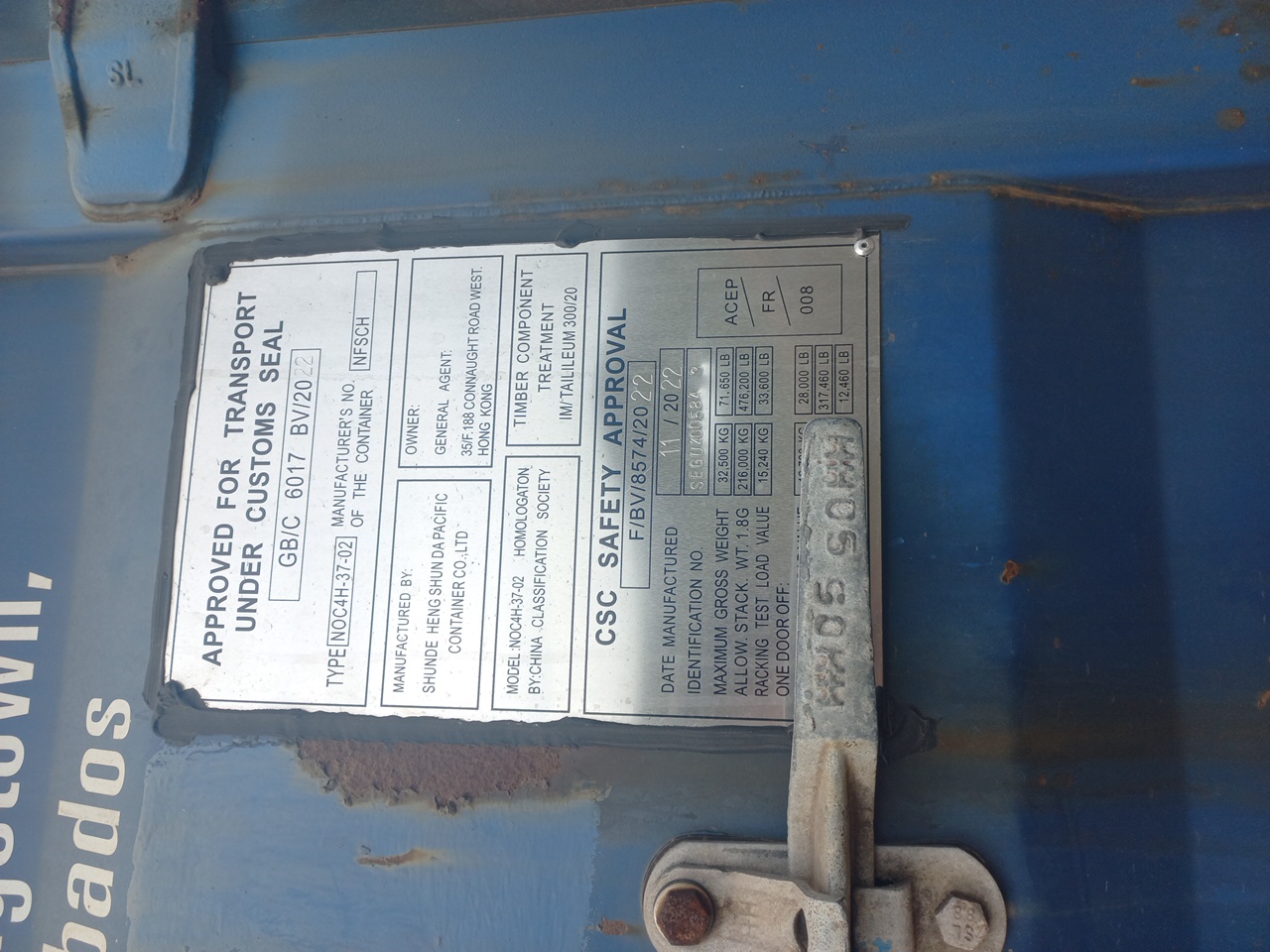 Морской контейнер SEGU4005843