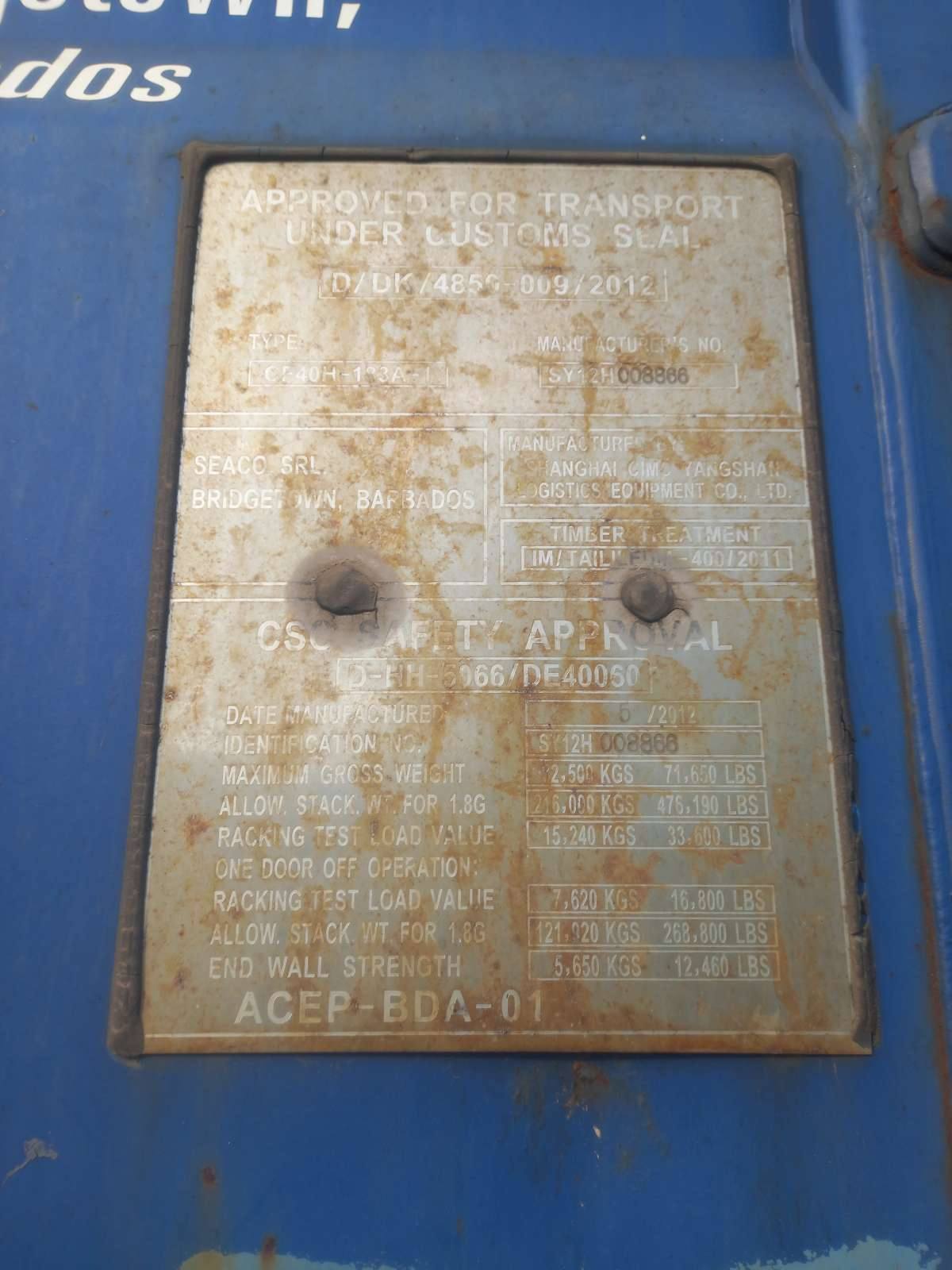 Морской контейнер SEGU4057153