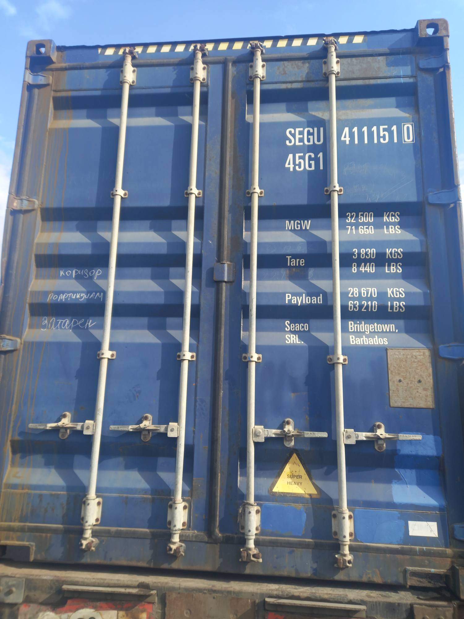 Морской контейнер SEGU4111510