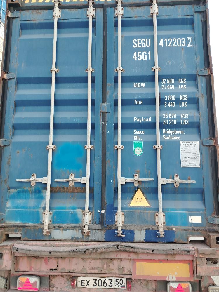 Морской контейнер SEGU4122032