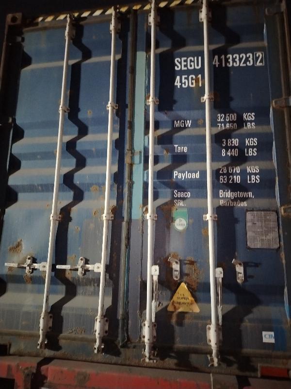 Морской контейнер SEGU4133232