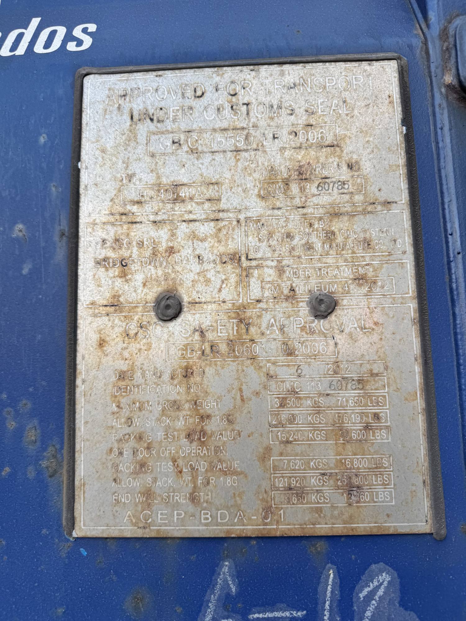 Морской контейнер SEGU4166004