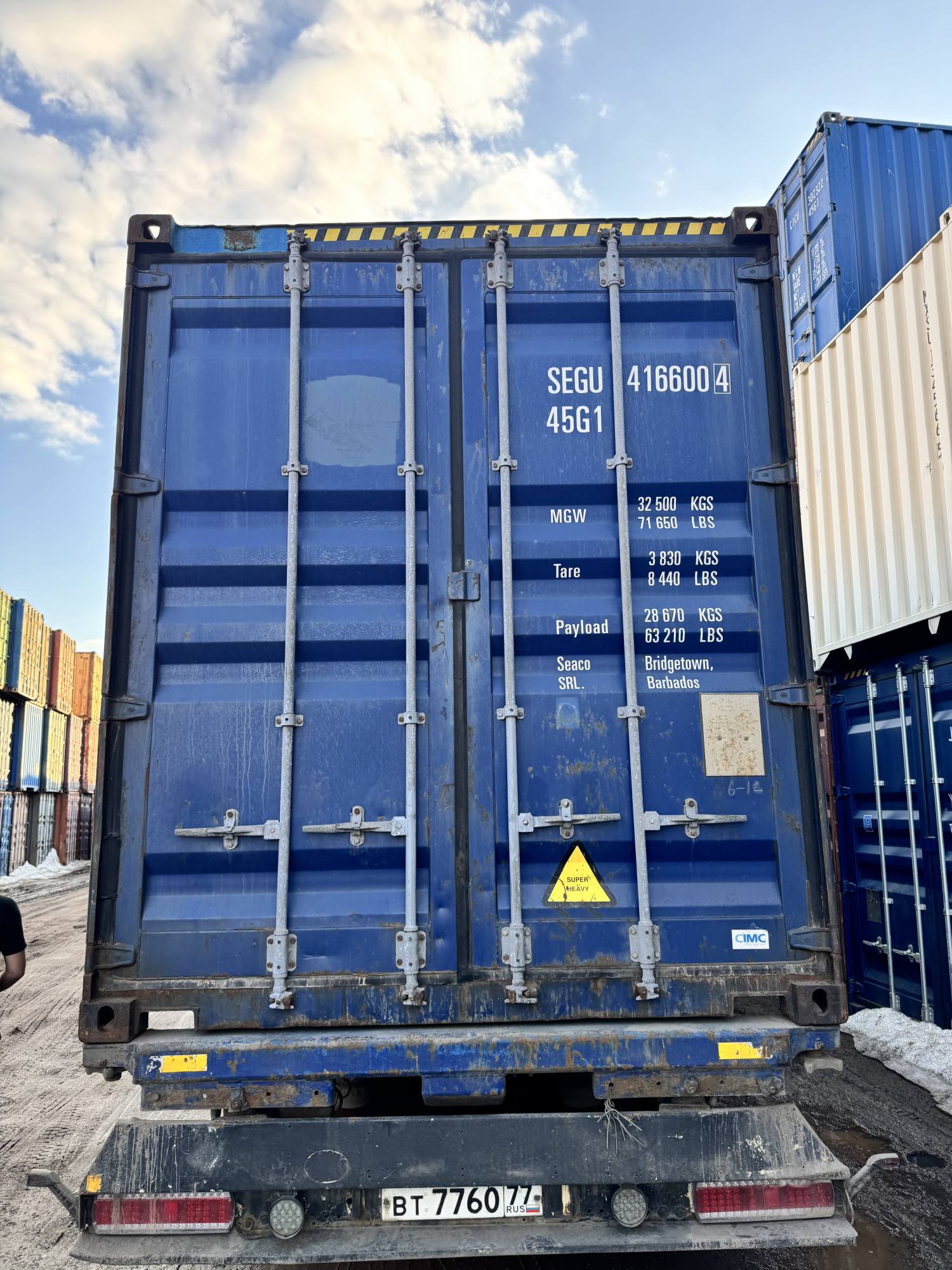 Морской контейнер SEGU4166004