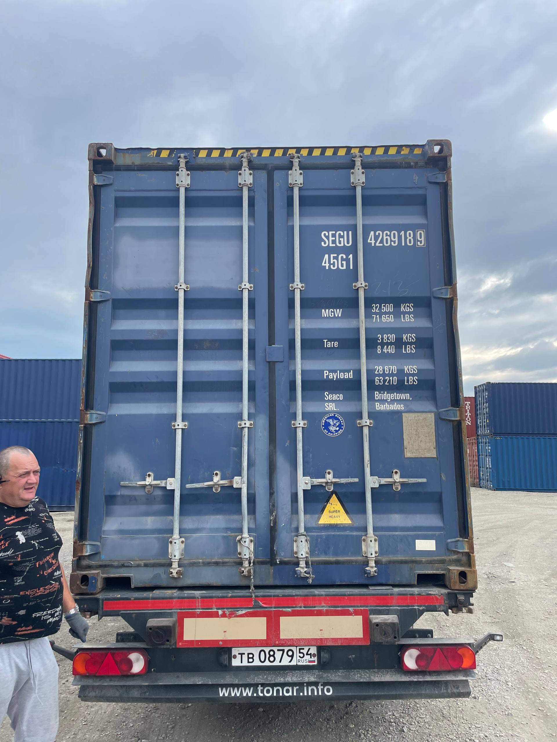 Морской контейнер SEGU4269189