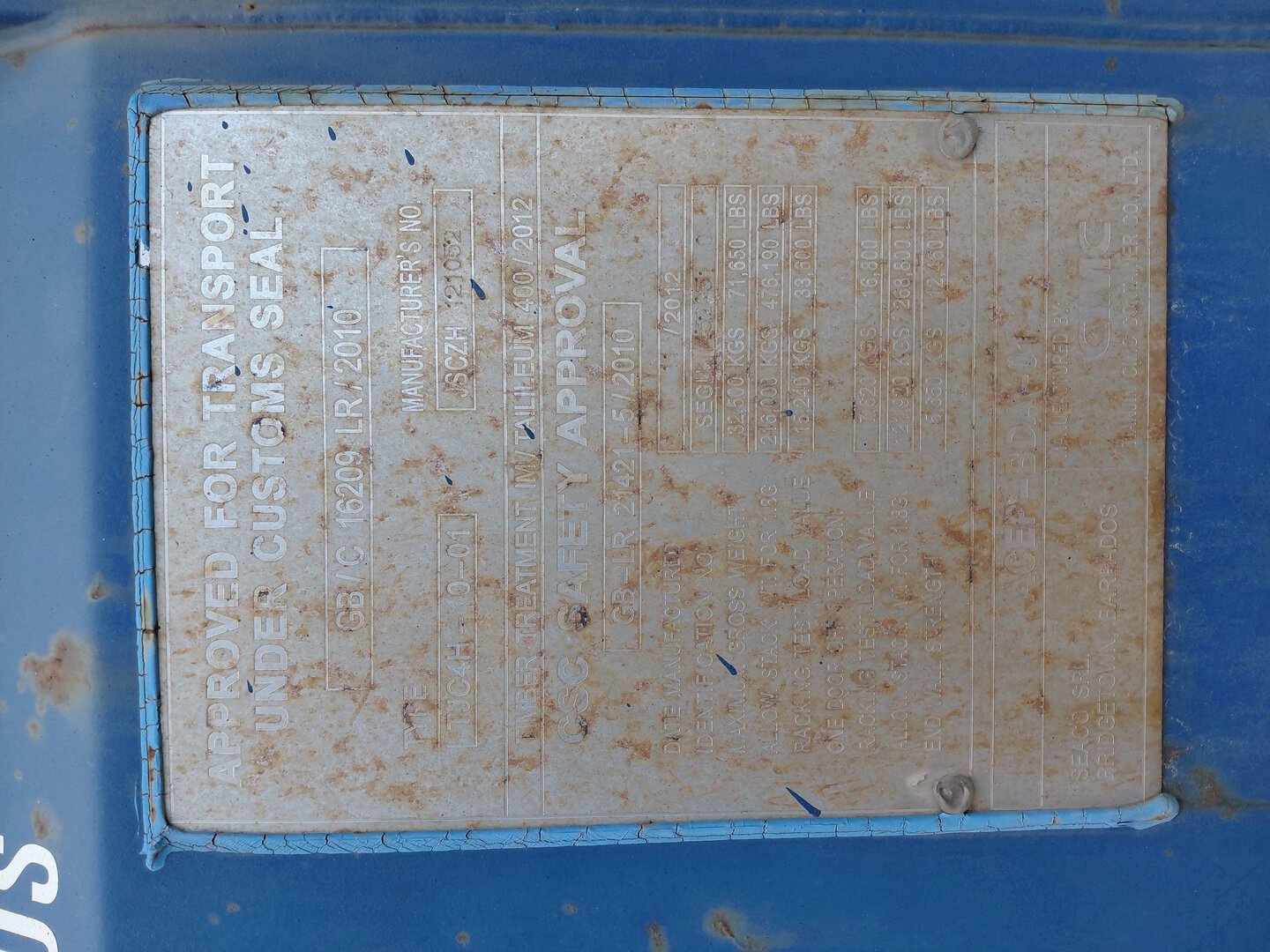 Морской контейнер SEGU4320510