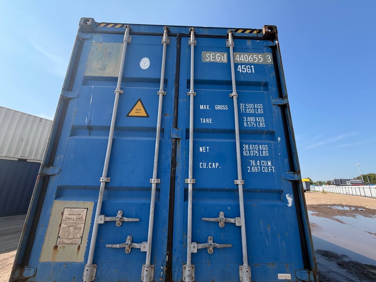 Морской контейнер SEGU4406553