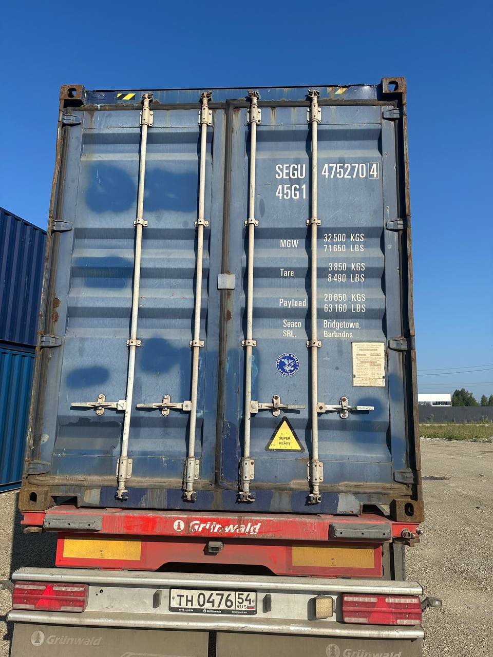 Морской контейнер SEGU4752704
