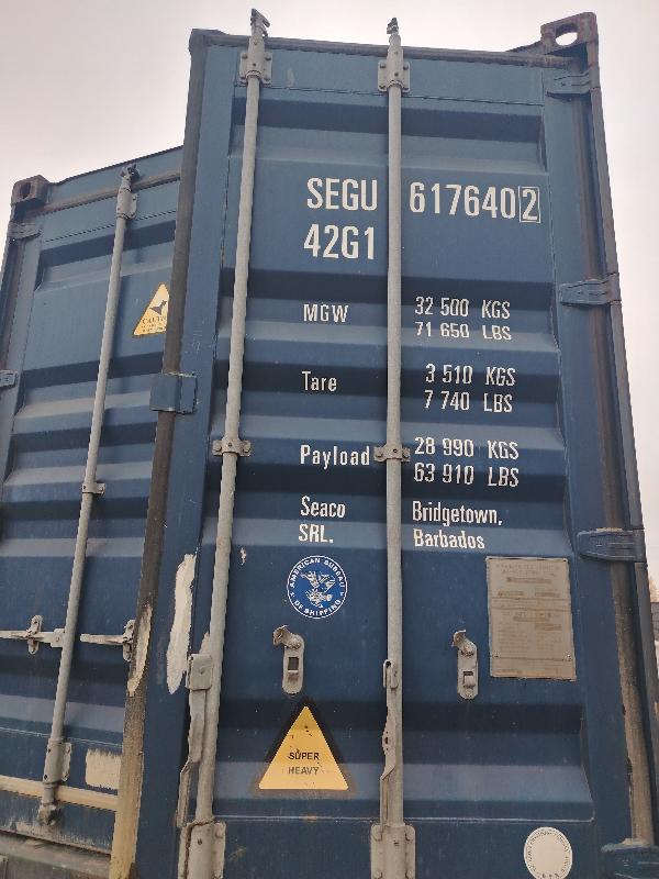 Морской контейнер SEGU6176402