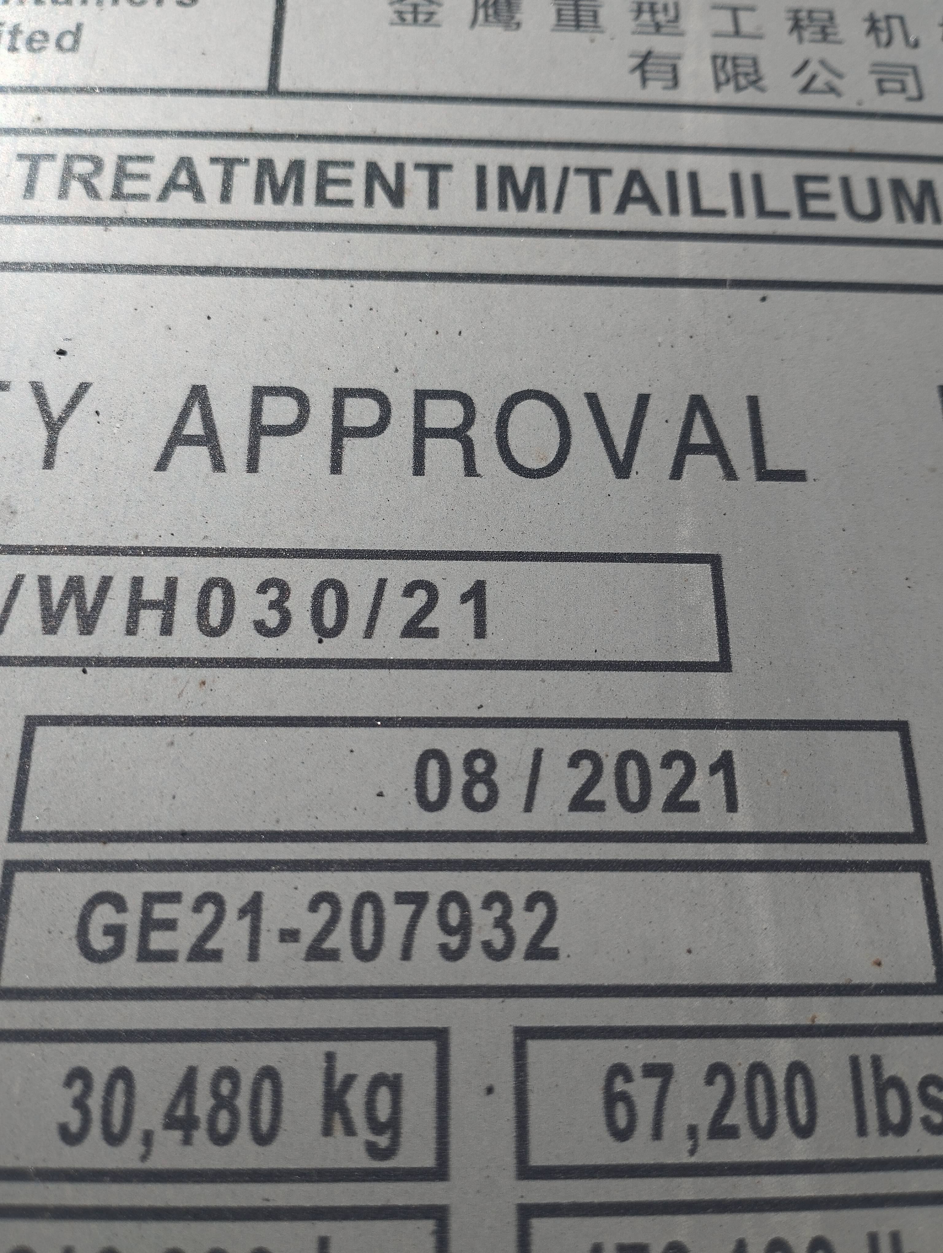 Морской контейнер SERU1003917