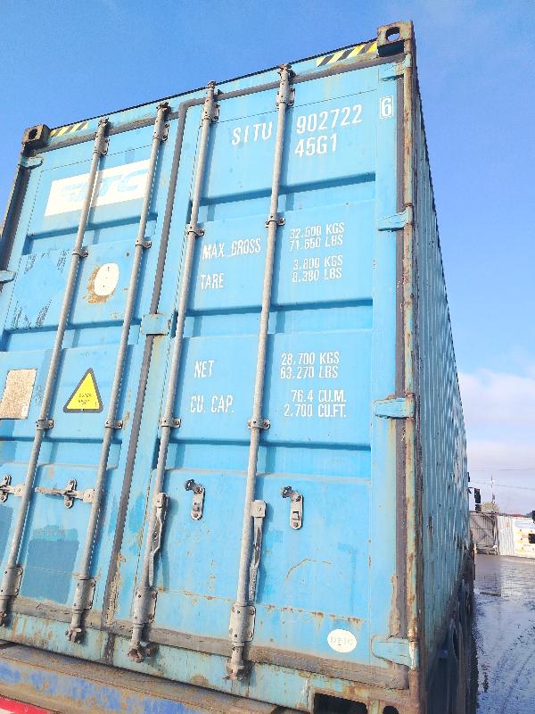 Морской контейнер SITU9027226