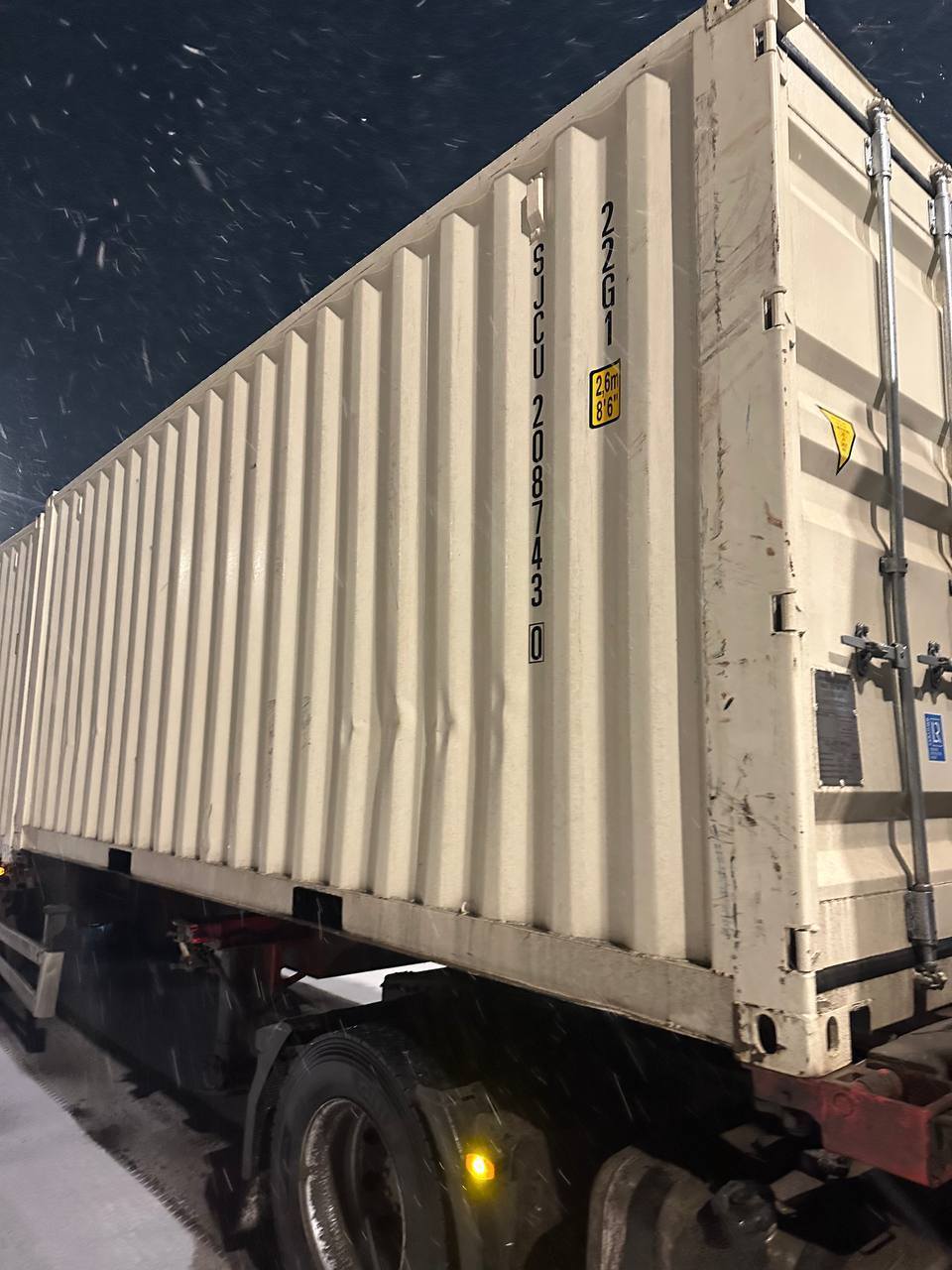 Морской контейнер SJCU2087430