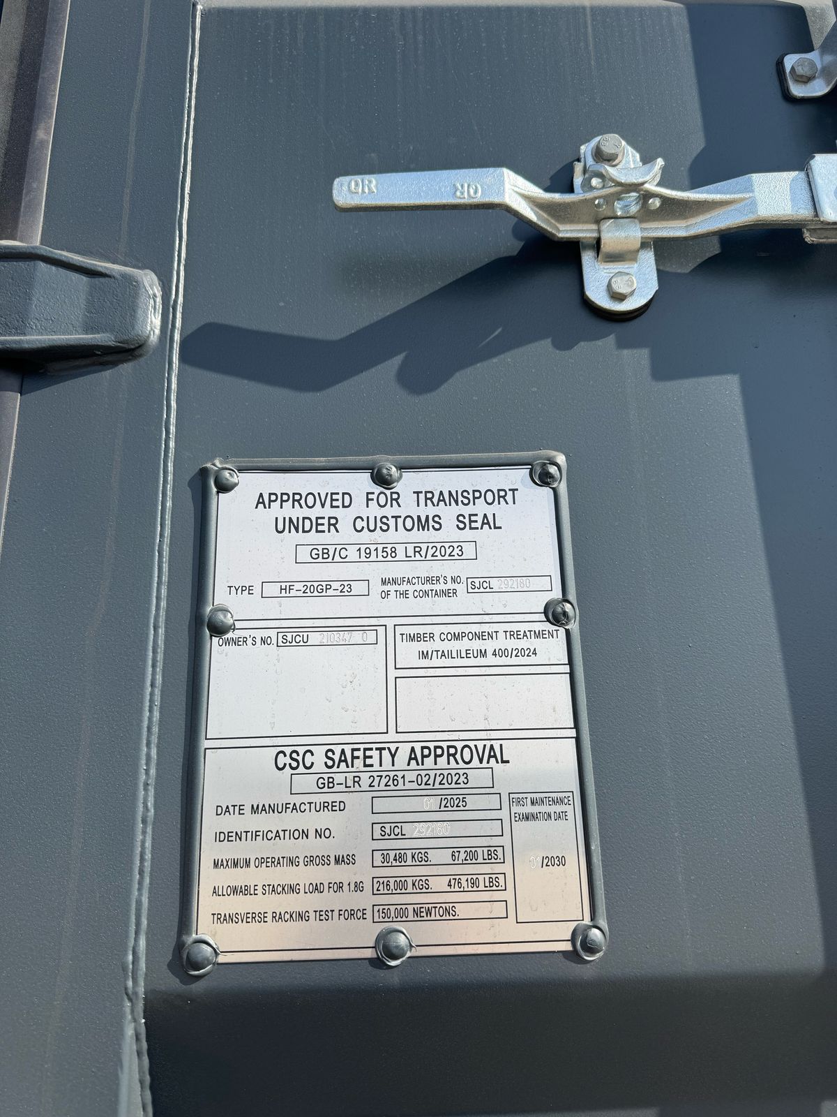 Морской контейнер SJCU2103470