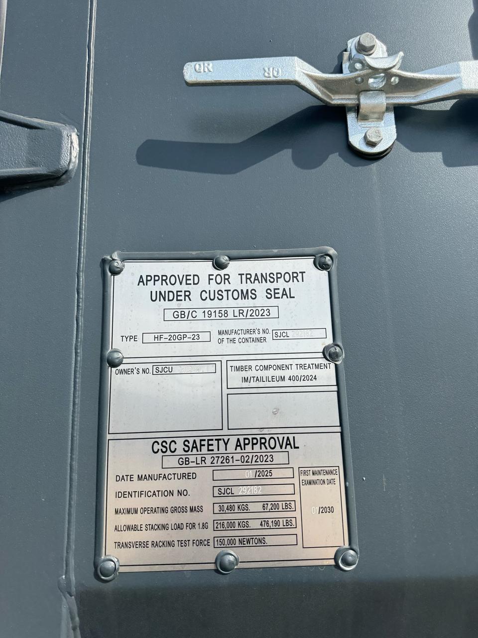 Морской контейнер SJCU2103491
