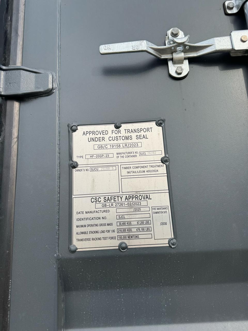 Морской контейнер SJCU2103505