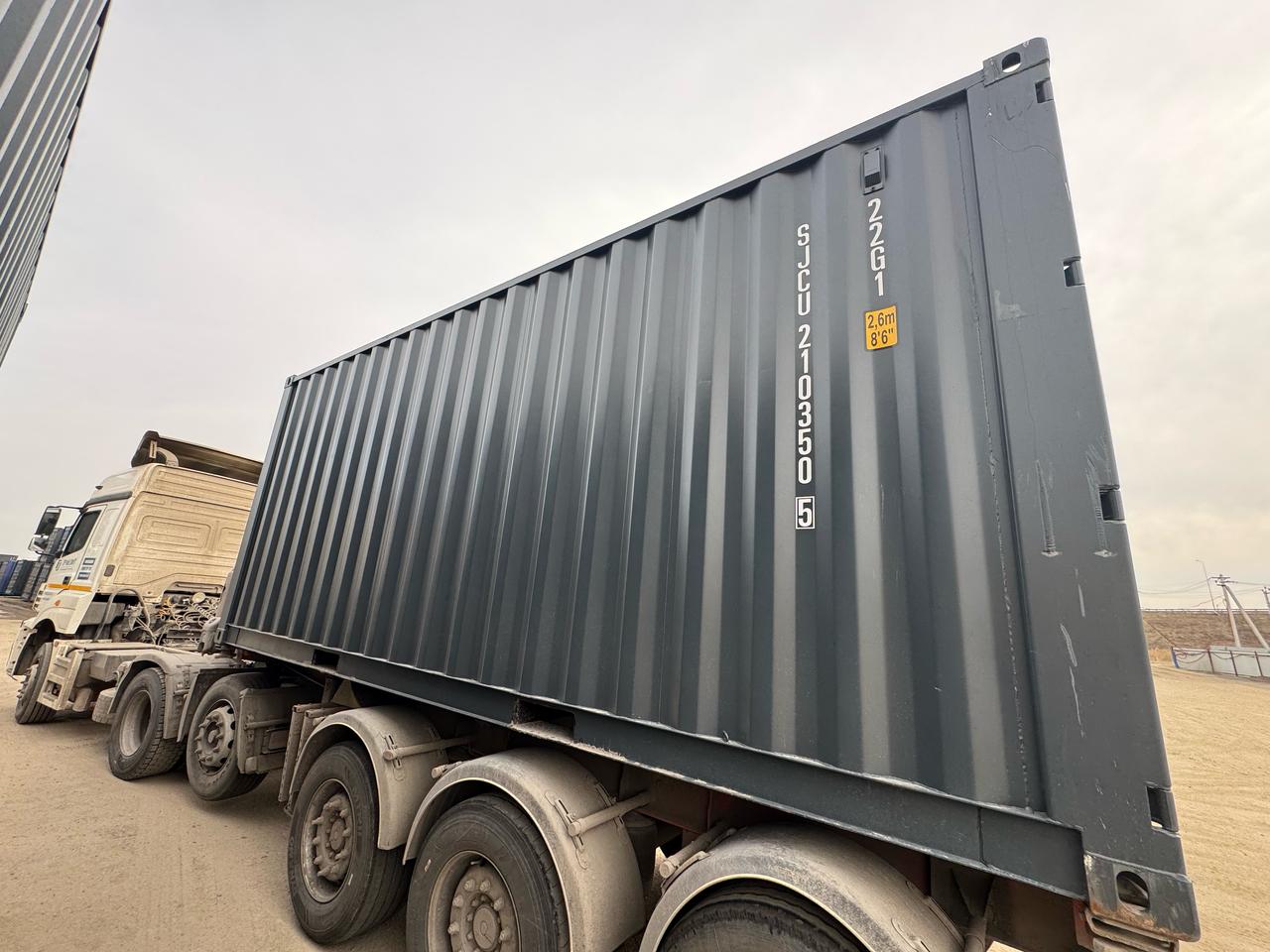 Морской контейнер SJCU2103505