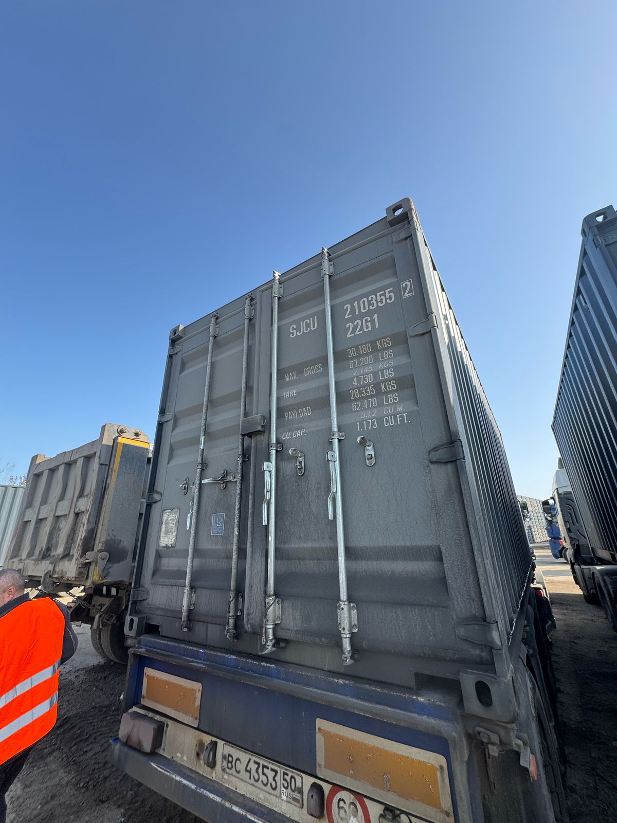 Морской контейнер SJCU2103552